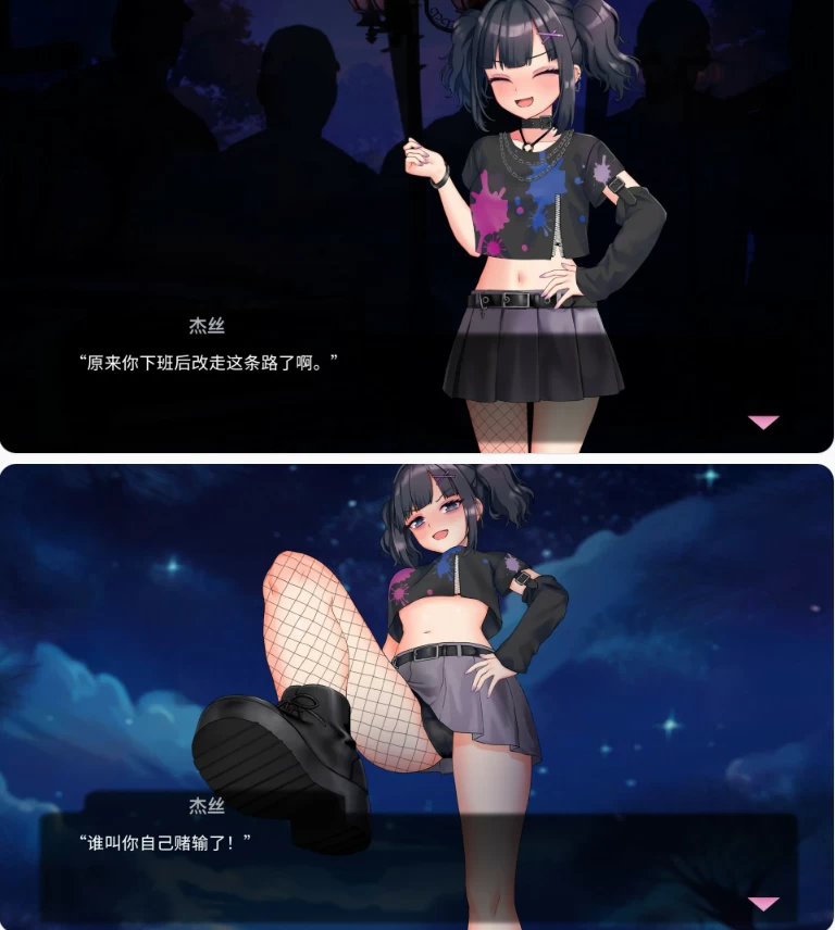 【PC日系SLG/官中/养成】我可爱的恶魔 [1+1G][百度盘]