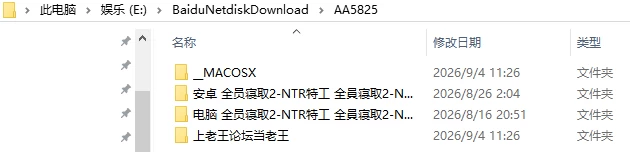 [RPG/2D/日式]全员寝取2-NTR特工 全員寝取2-NTR官中版+存档 [1+2.91G][百度盘]