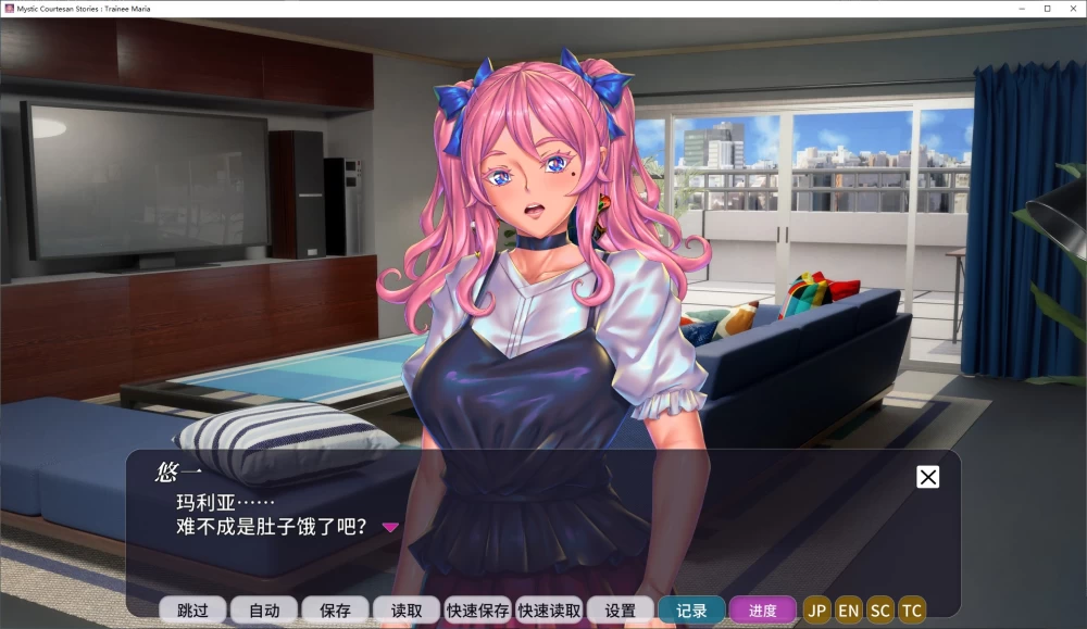 PC【色欲/中文/妓女】妖魔娼馆的新人培训：玛利亚♥ [2+13.6G][百度盘]