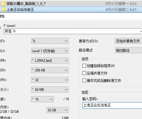 【SLG】性转魔女 奈落都市格林扎 / 転の魔女 奈落都市グリ [1+1.11G][百度盘]