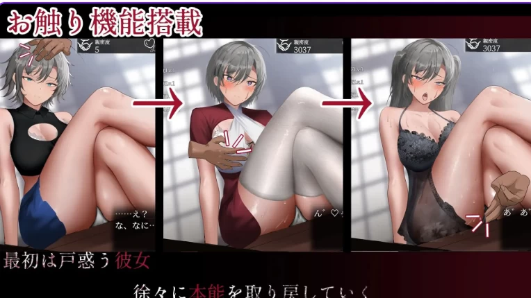 新作[互动SLGpc] 亚人少女～与异能少女的同居生活Demo 生肉版 [1+800M][百度盘]
