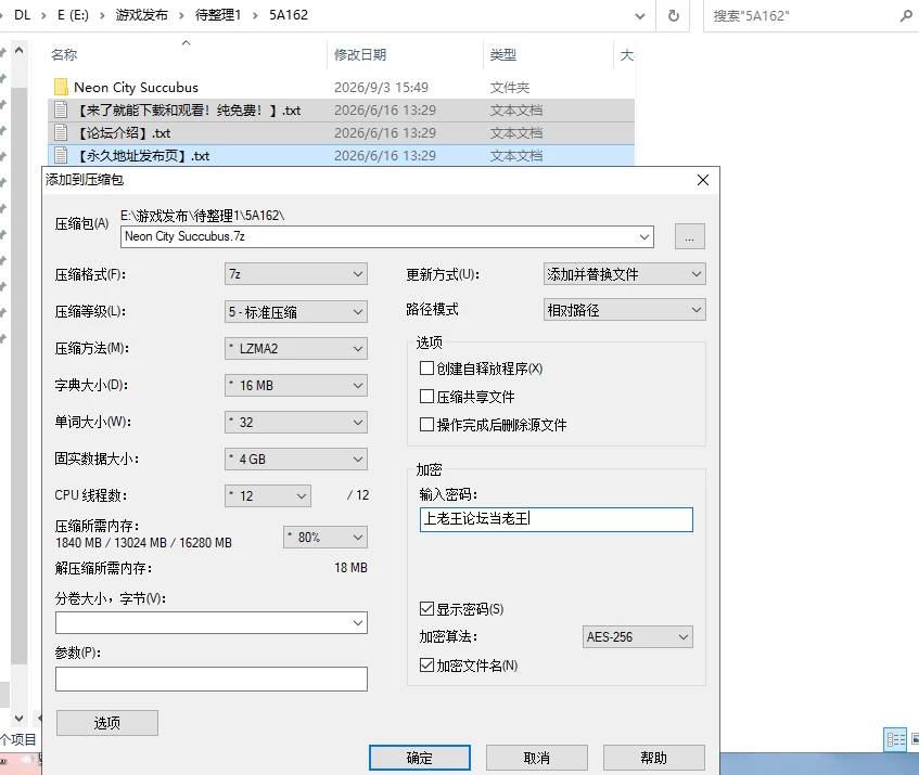 [RPG/AI汉化/PC]霓虹都市魅魔 Neon City Succubus v1.0 [2+896M][多种下载方式]
