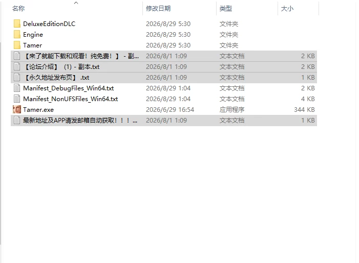 [大作/3D/动态/步兵/官中] 驯兽师：恐龙之王 v26.08.28+DLC 动… [1+20.6G][百度盘]