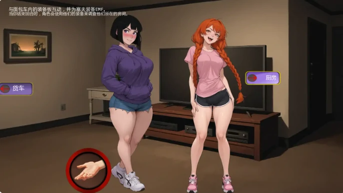 安卓+电脑【欧美SLG/管理】盖布的幽灵狩猎 v0.3.1步 [1+600M][百度盘]