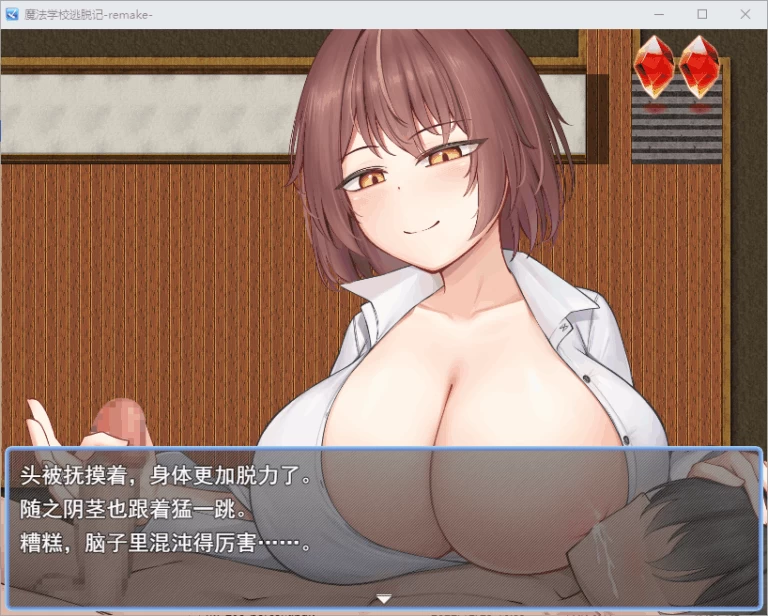 【PC】魔法学校脱出记-Remake~+汉化 [1P+900M][百度盘]