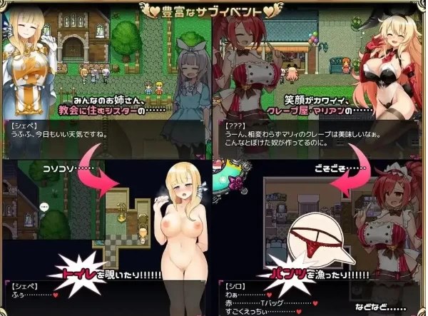 【日系RPG/pc】今天开始做魅魔 v20260813AI汉化 [1+826M][百度盘]