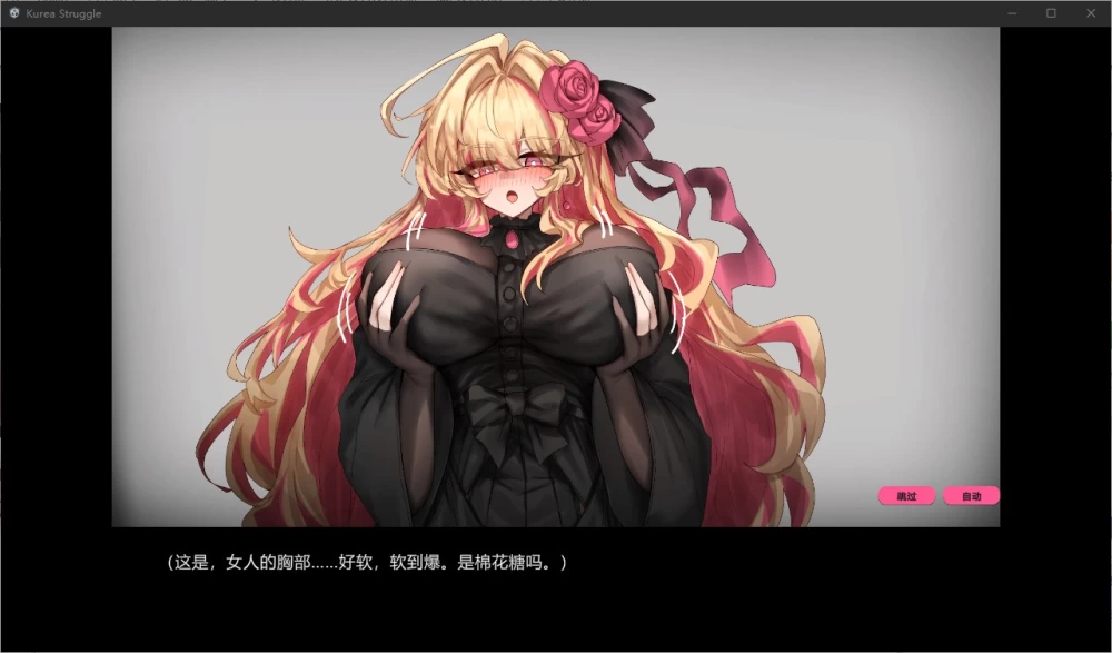 PC【男变女/魂穿/大小姐/TS/汉化】克蕾雅·斯特拉格尔 [2+750M][百度盘]