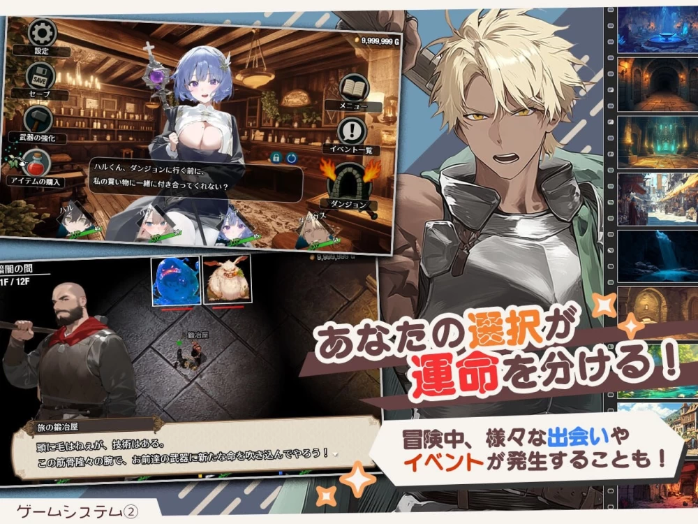 PC[官中/步兵/NTR/巨乳/存档] 早知道就不该去什么地下城 v2.0.1 [2+1.6G][百度盘]
