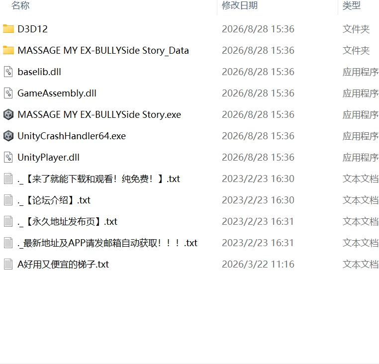 【新作SLG官中PC】昔いじめてたヤンキーが今じゃ俺のマッ… [1+124m][百度盘]