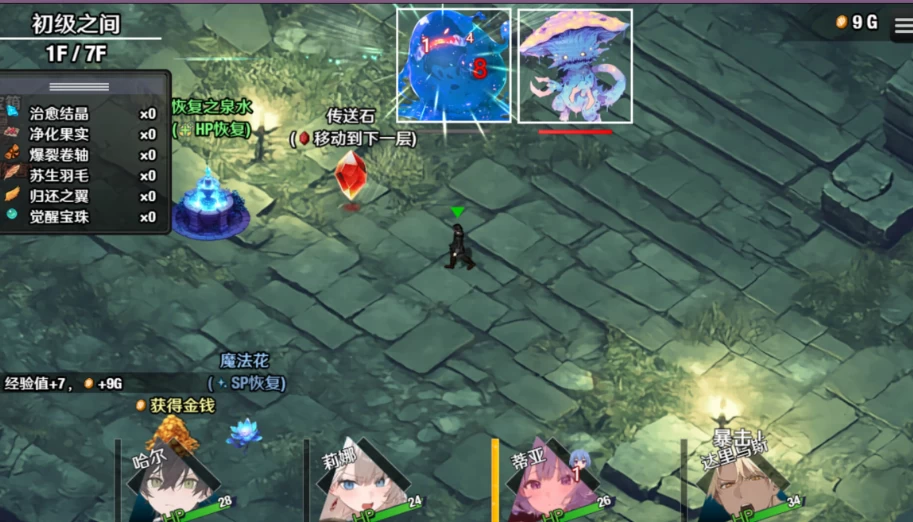 PC+安卓[NTR夫前犯动态步兵]早知道就不该去什么地下城V2.0.1+CG [1+4.5G][百度盘]