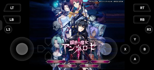 【ADV类型/pc】钢铁魔女安妮罗丝1.0AI汉化 [1+845M][百度盘]