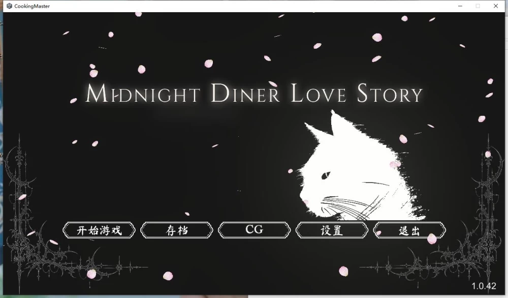 新作[经营SLG/动态] 深夜食堂戀愛物語  v1.0.42 官中步兵版 [1+3.86G][百度盘]