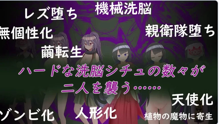 新汉化[RPGpc+安卓]双华语文化侵略宗教v1.4 AI内嵌汉化存档 [2+2.10G][百度盘]