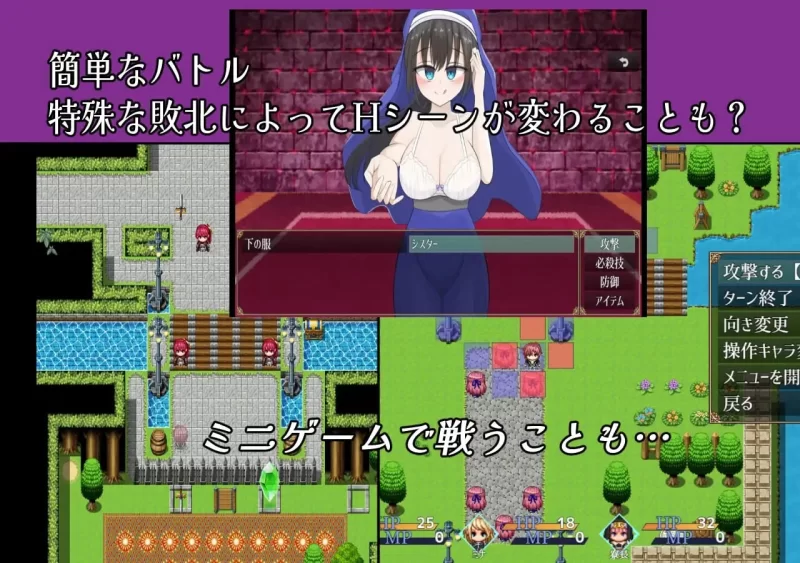 [RPG汉化PC动态]颓废修女 頽廃のシスター [1+400M][百度盘]