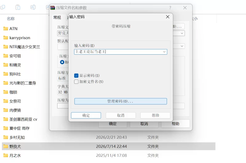 【异种/兽交/大狗叫/PC】野良犬全系列 [5+6.2G][百度盘]