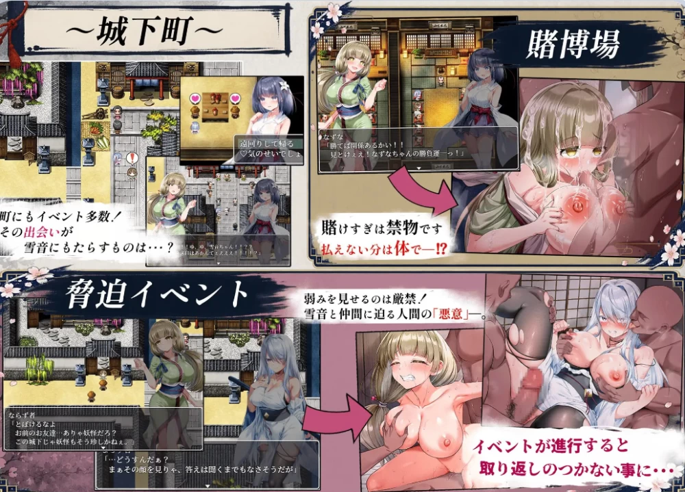 [安卓+PC/调教RPG/拘束] 雪音的复仇物语AI汉化版 [2+1.9G][百度盘]