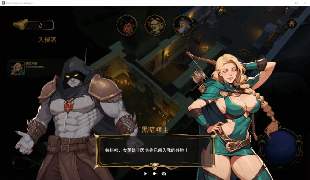 PC/官无码/SLG推荐【塔防】地牢管理者Ver1.0 [1+解压前368MB][百度盘]