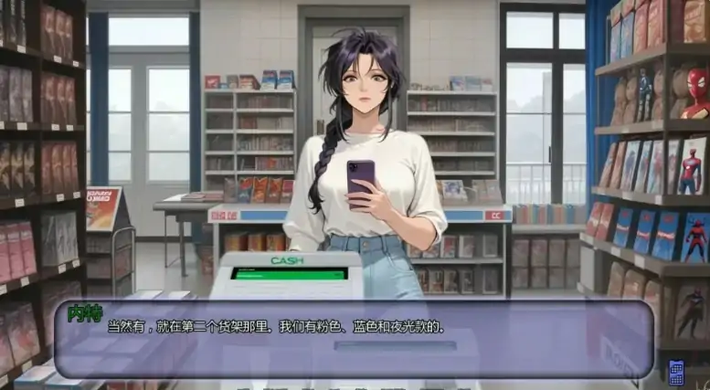 安卓+电脑【亚洲SLG/动态/浪漫】不是那条直播 Ch.7步 [1+700M][百度盘]