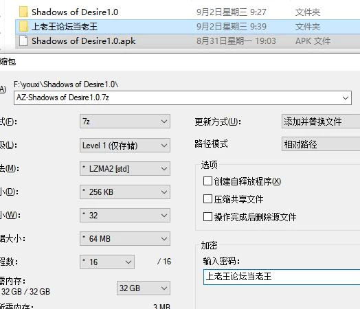 【PC+安卓/SLG】欲望之影 Shadows of Desire v1.0.0 AI汉化步兵版 [2+20G][百度盘]