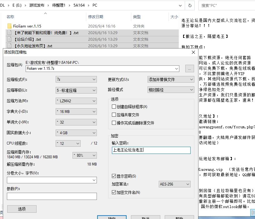 【RPG/PC/AI汉化】菲奥利亚姆 フィオリアム v1.15 [2+672M][多种下载方式]
