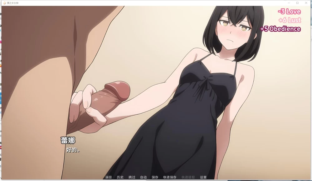 【PC+安卓/SLG/动态】Egg Maiden/蛋少女v1.12.2 官中步兵版 [2+5G][百度盘]