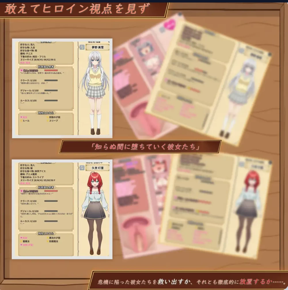 [PC/绿帽/Live2D] 异世界NTR旅馆～恋人与妹妹在不知不觉间被夺走v1.50 官中版 [1+3.9G][百度盘]