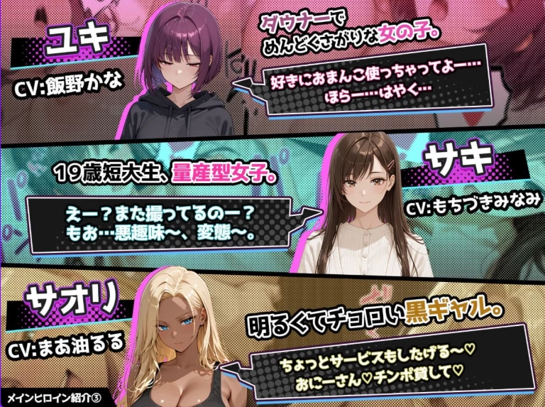 新作[互动SLG后宫pc] 催眠！一款可以通过偷拍官中版+作弊 [1+1.70G][百度盘]