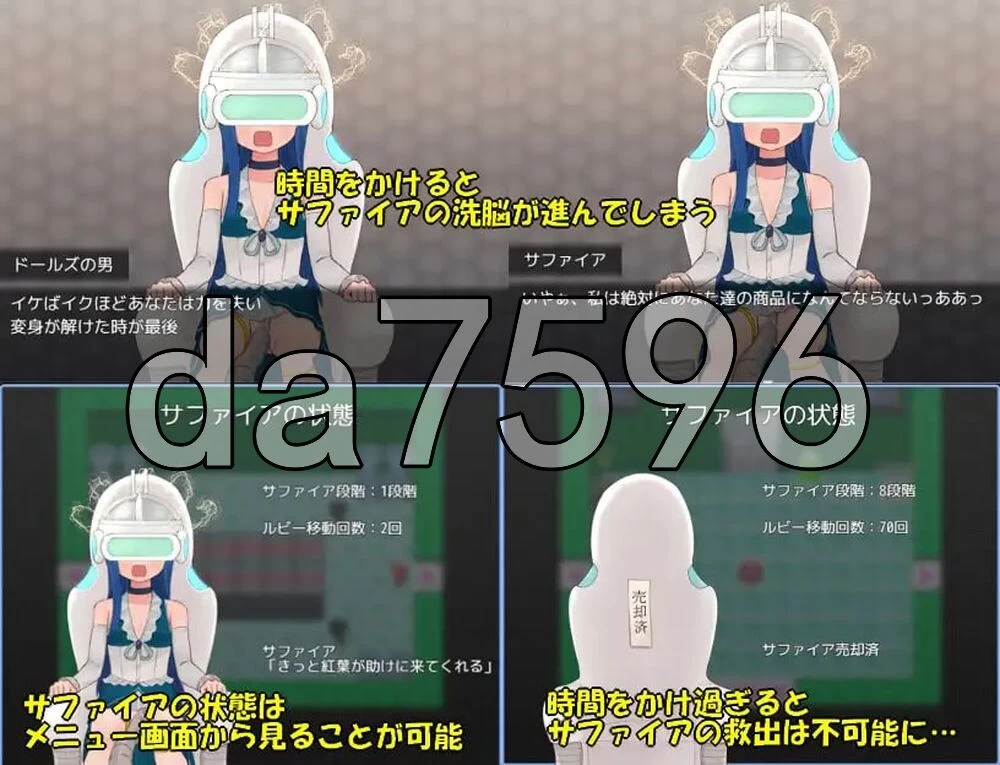 [日式RPG/新作] 魔法少女珠宝姐妹エリーシスターズ AI汉化版 [1+460M][百度盘]