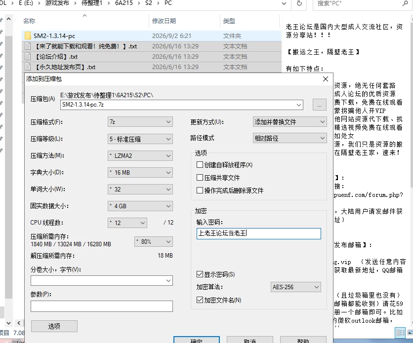 [官中/PC+安卓性趣探测器: S&M 工作室S1 v1.0.26 + S2 v1.3.14 [2+12.8G+9.40G][多种下载方式]