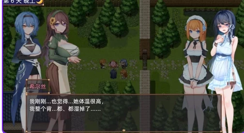 更新[精品RPG/动态pc]希尔丝大冒险v1.1.0官中步兵版全回想存档 [1+1.80G][百度盘]