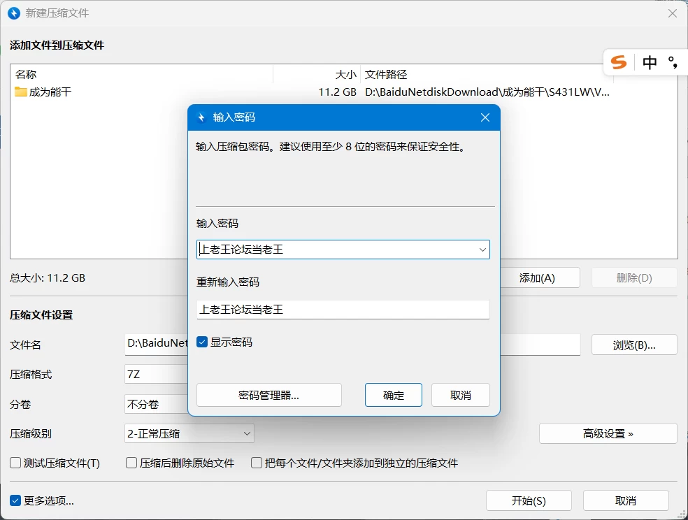 [PC/动态/CV]请成为最能干的VTuber吧V-LOVERv1.0.9官中步兵+存档+DLC [1+4.46G][百度盘]