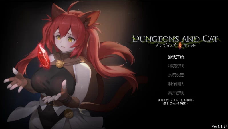 猫与地下城1.1.44官中步兵版【PC+安卓模拟器+横版动作ACT/像… [1+12GB][百度盘]