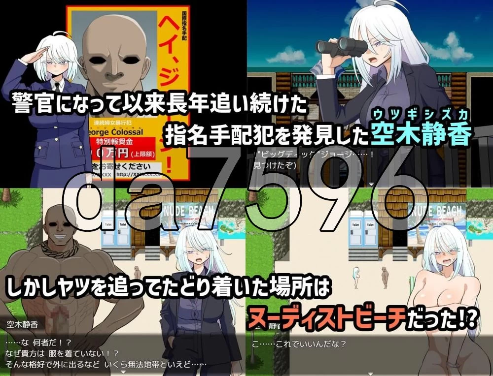 [日式RPG/新作] 热带追缉！ 在裸体海滩发现了追踪  AI汉化版 [1+520M][百度盘]
