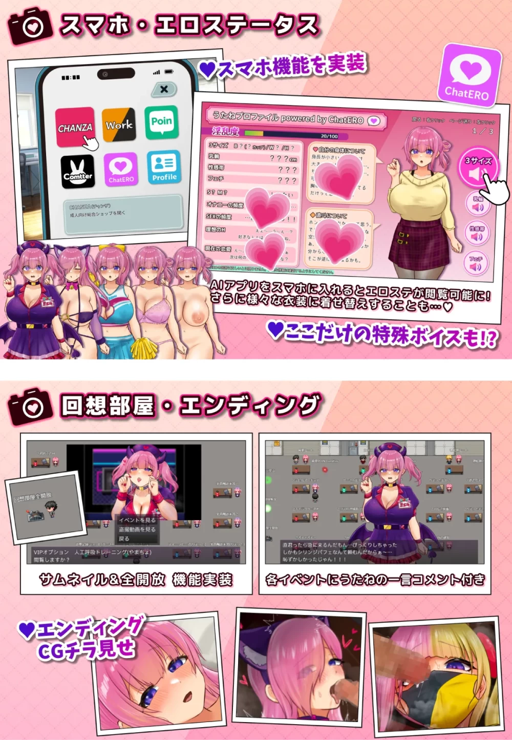 [PC/佳作/全CG/汉化/CV/NTR(可避开)]Coser 歌音要被抢走了 v1.11 [1+936M][百度盘]