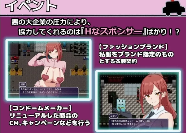 【日系RPG/pc+安卓】金主警察.v1.0AI汉化 [2+487M][百度盘]