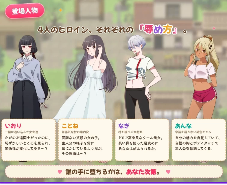 新作[日式RPG/pc] 屈辱绝顶！欢迎来到受虐羞耻村 AI汉化版 [1+1.0G][百度盘]