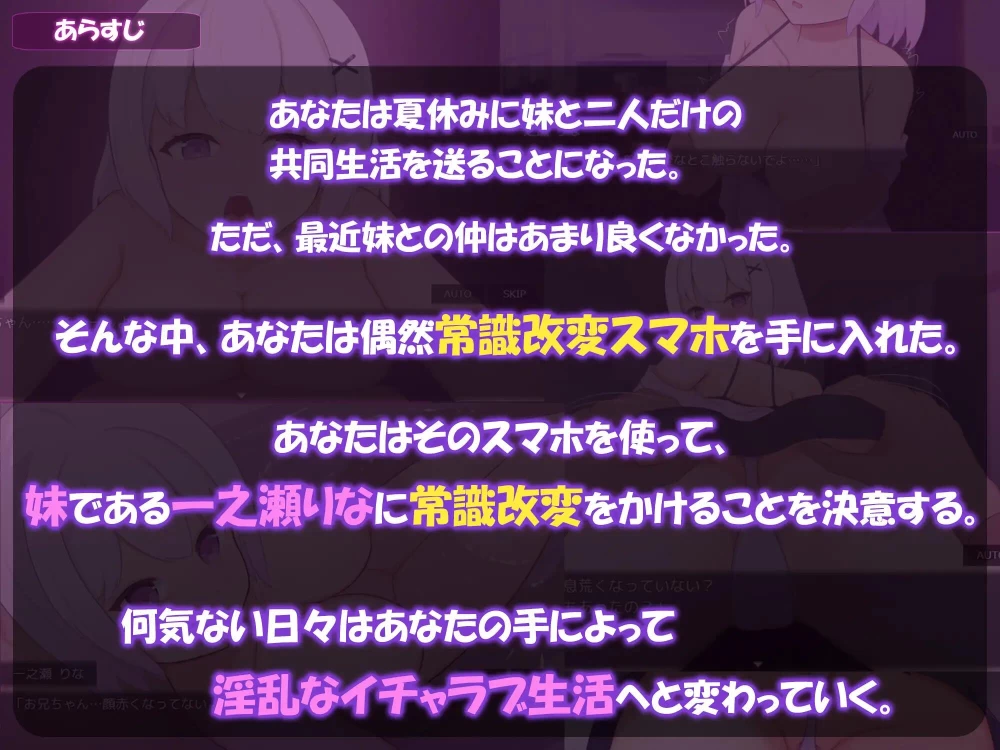 【SLG/AI汉化/PC+安卓】与阴沉系妹妹共度的常识改变生活 回想 [2+800M][百度盘]