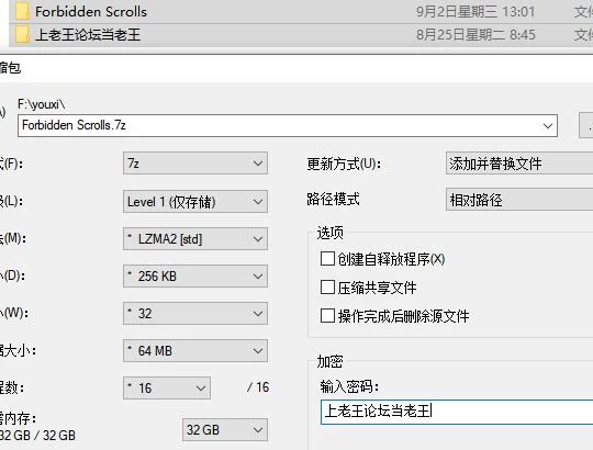 SLG/动态/聊斋狐仙/卡牌  幽暗书物的夜谈  官方中文步兵版 [1+9.86G][百度盘]