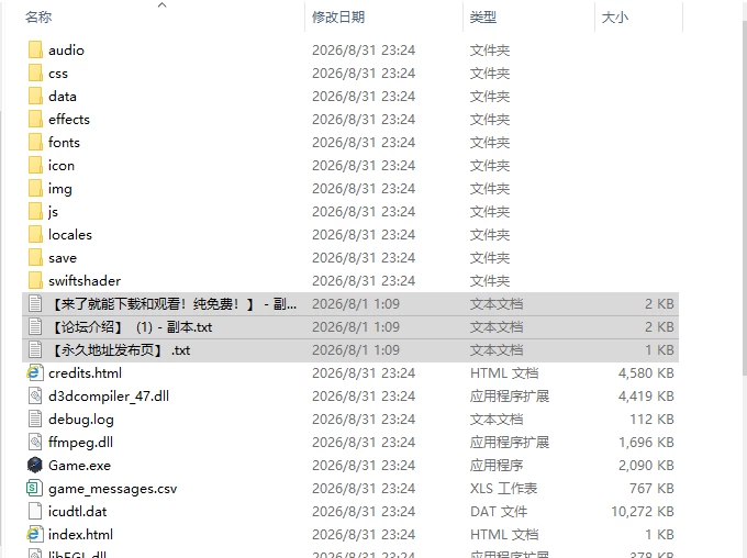 [RPG/官中/NTR/CV]碧蓝之海的刺客淑女のレディ・ スパイ v1.01 [1+700M][百度盘]