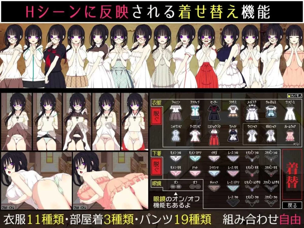 [PC精品SLG]佐谷霞没有你就活不下去1.10AI汉化修图版 [1+737m][百度盘]