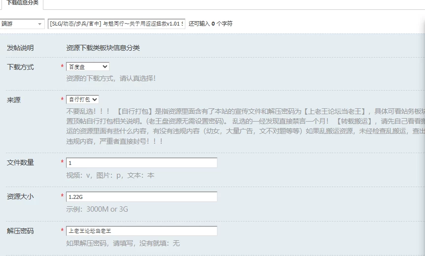 [SLG/动态/步兵/官中] 与魅同行～关于用涩涩拯救v1.01 STEAM动… [1+1.22G][百度盘]
