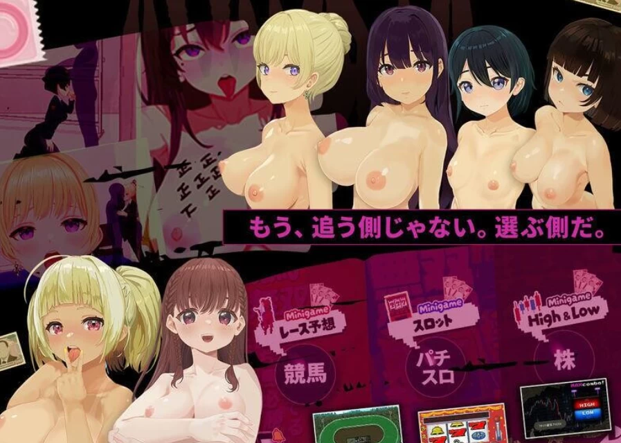 【像素SLG恶堕露出AI汉化】爸爸活无双 パパ活無双 v26.08.21 [1+3.3G][百度盘]