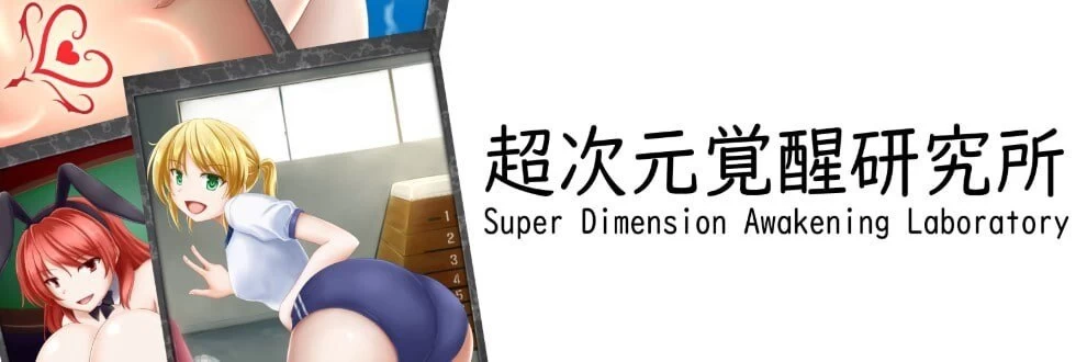 [SLG/PC/汉化/全CG/动态]淫魔再诞 支援版 v20260625a汉化版 [1+2.98GB][百度盘]