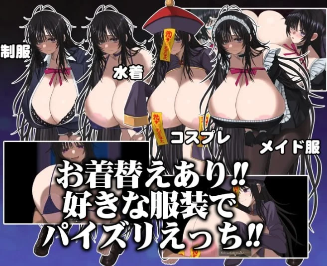 【SLG/安卓】深夜学校的乳夹怪异 [1+221.9m][百度盘]