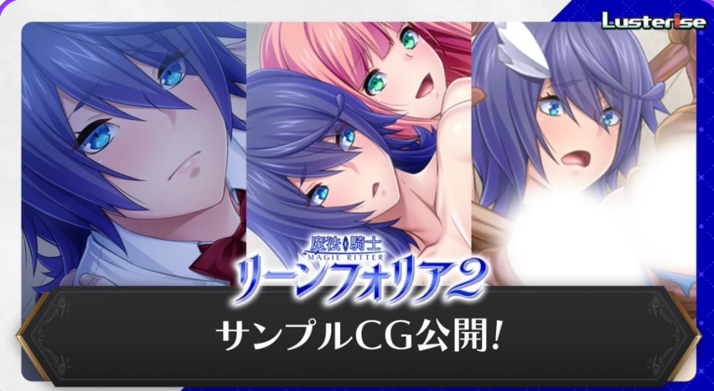 [PC/寝取ADV/NTR] 魔法骑士琳芙莉娅2 魔法騎士リーンフォリア2 AI汉化版+全CG存档 [1+1.8G][百度盘]