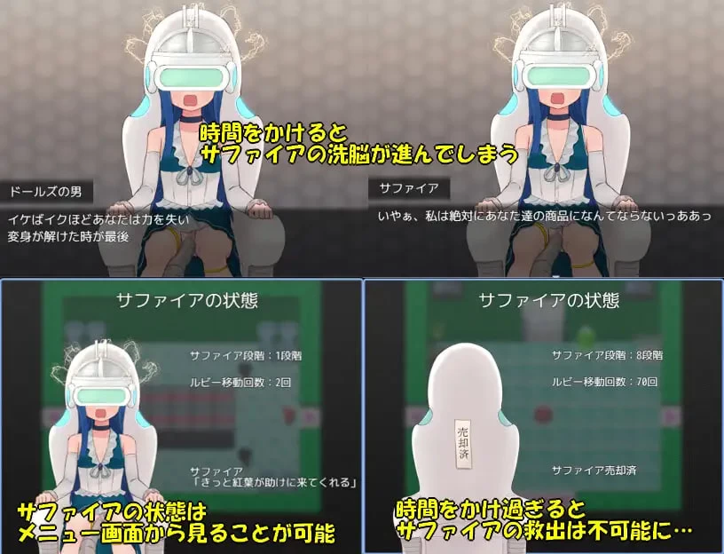 [RPG汉化PC]魔法少女珠宝姐妹 魔法少女ジュエリーシスター… [1+400M][百度盘]