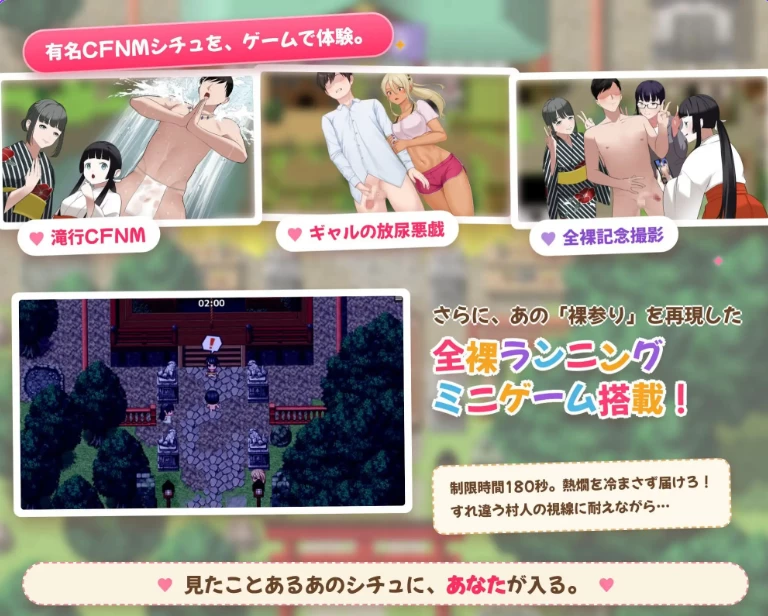 新作[日式RPG/pc] 屈辱绝顶！欢迎来到受虐羞耻村 AI汉化版 [1+1.0G][百度盘]