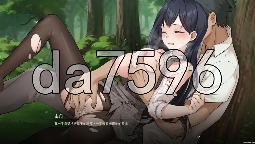 [日式SLG/更新] 荒岛X爱X求生 Island, Sex & Survival v1.11 官中步… [1+630M][百度盘]