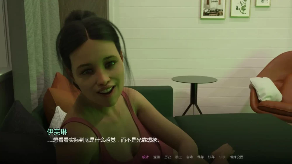 [欧美SLG/AI汉化/后宫]崇拜的婚姻Ch.3v1.0 [双端/1+3.50G] [1p+3.5G][百度盘]