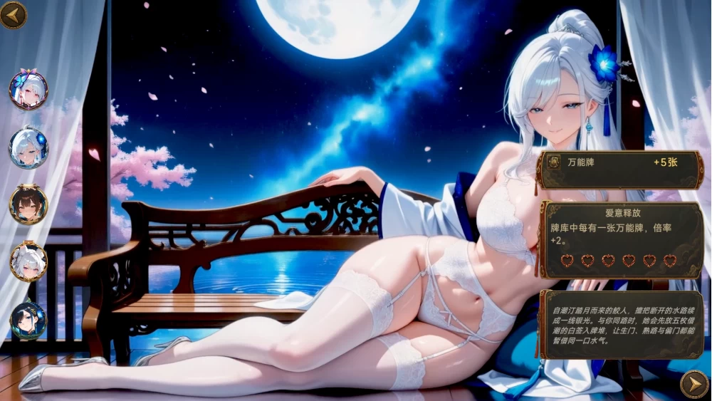 【卡牌SLG】幽牍夜话1.0官中步兵/PC+虚机/精品沙盒 [2+2G][多种下载方式]